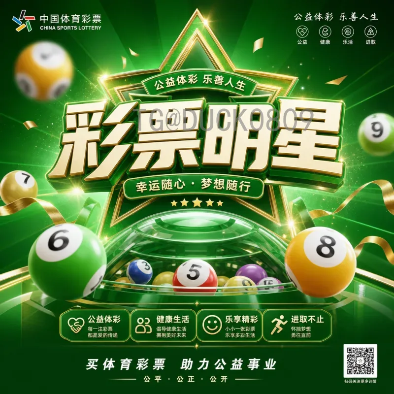最新2026世界杯开幕式时间完整版：赛程、场馆与看点全解析